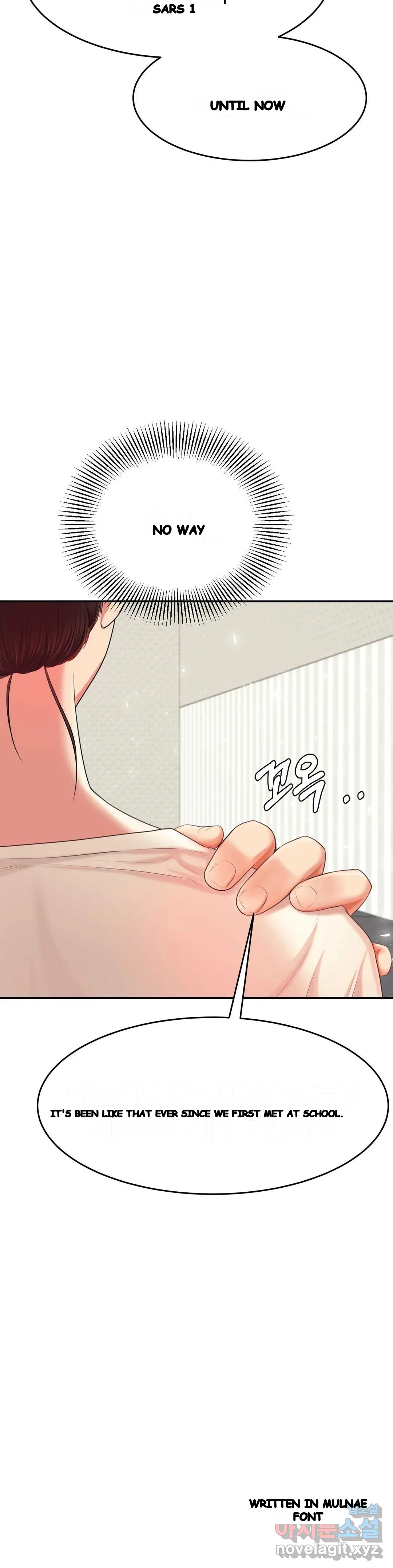 Teachers Lesson Manhwa Chapter 13 - Page 18
