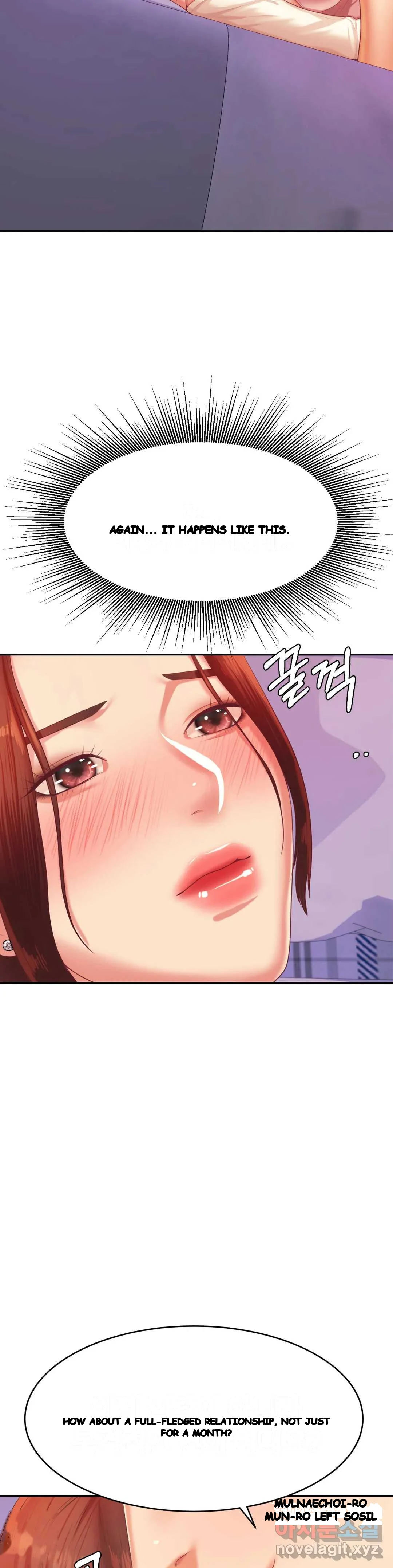 Teachers Lesson Manhwa Chapter 13 - Page 21