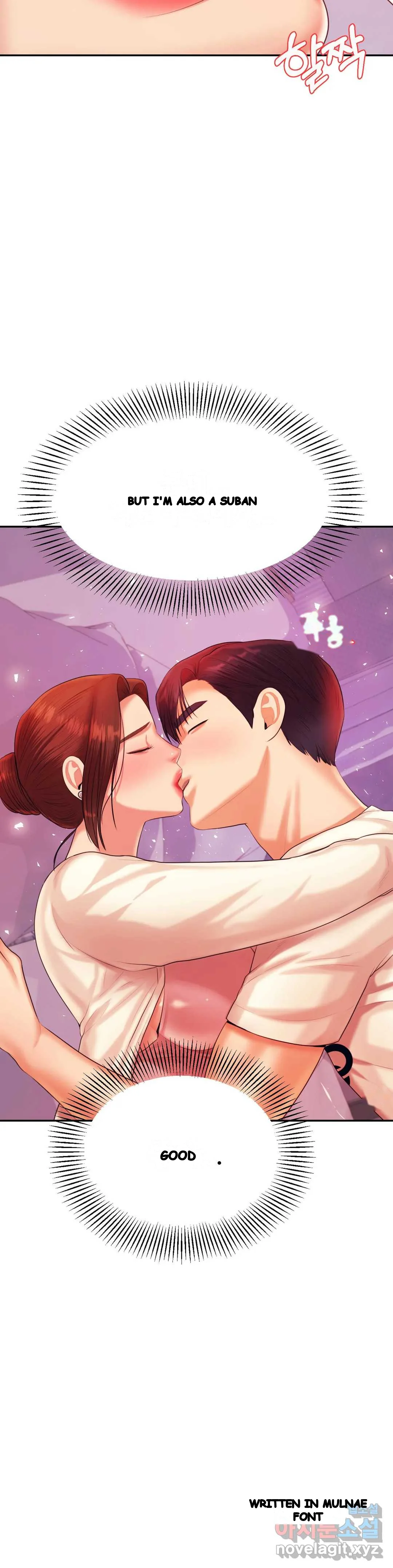 Teachers Lesson Manhwa Chapter 13 - Page 25
