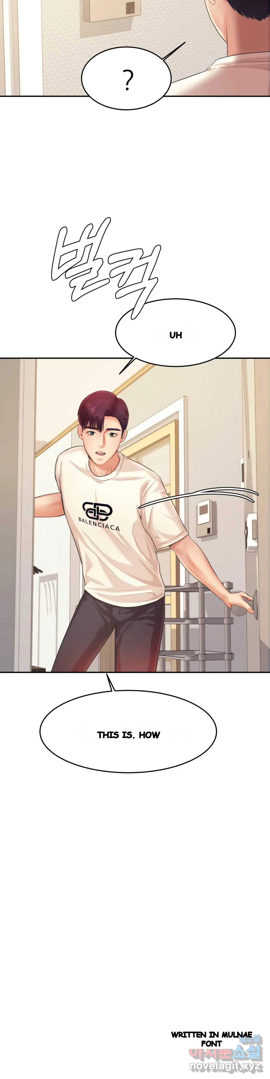 Teachers Lesson Manhwa Chapter 13 - Page 3