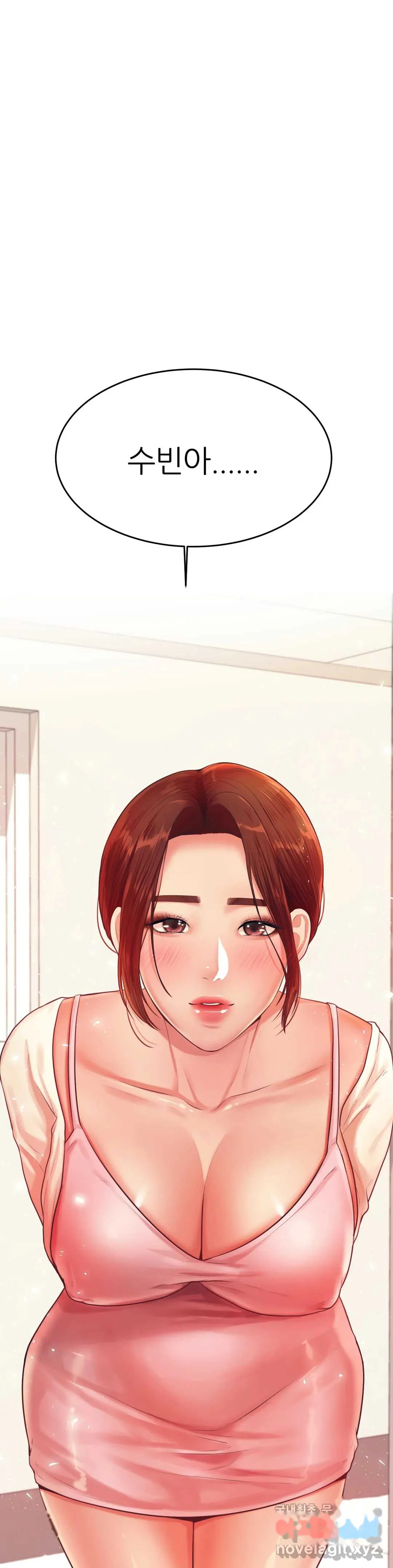 Teachers Lesson Manhwa Chapter 13 - Page 4