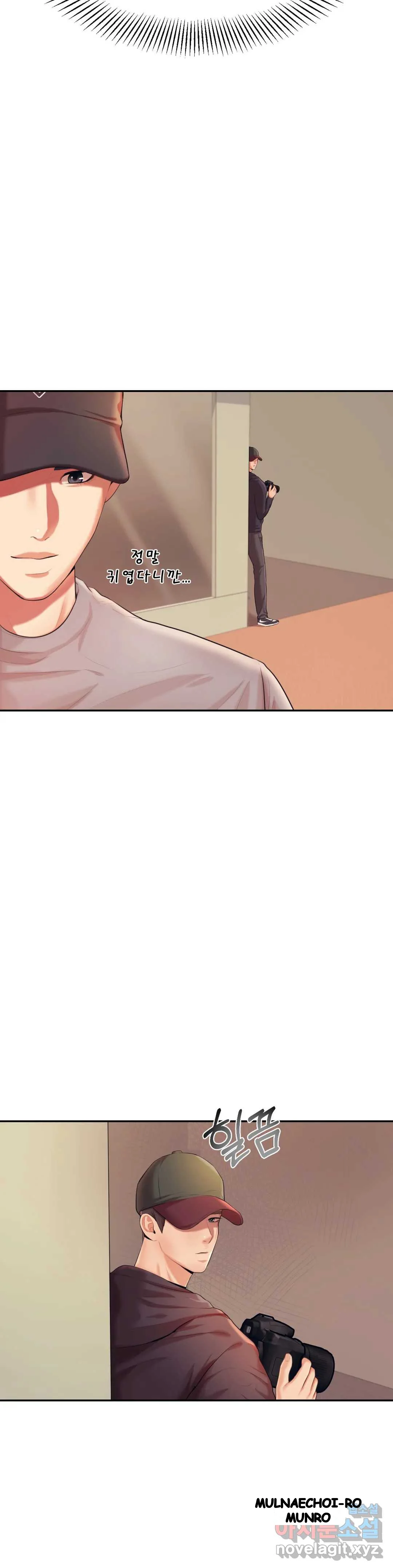 Teachers Lesson Manhwa Chapter 13 - Page 47