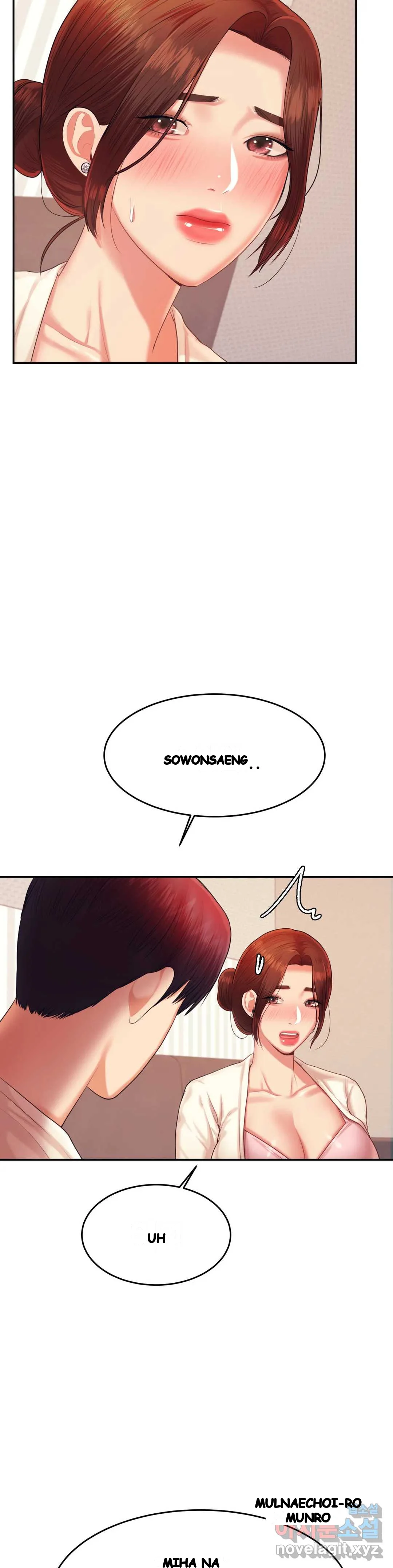 Teachers Lesson Manhwa Chapter 13 - Page 8