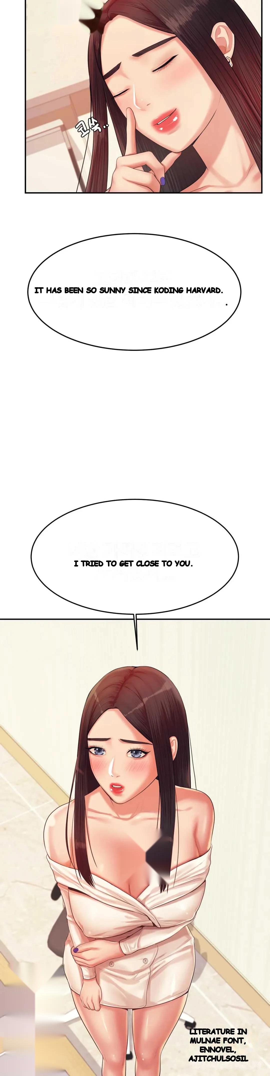 Teachers Lesson Manhwa Chapter 14 - Page 12