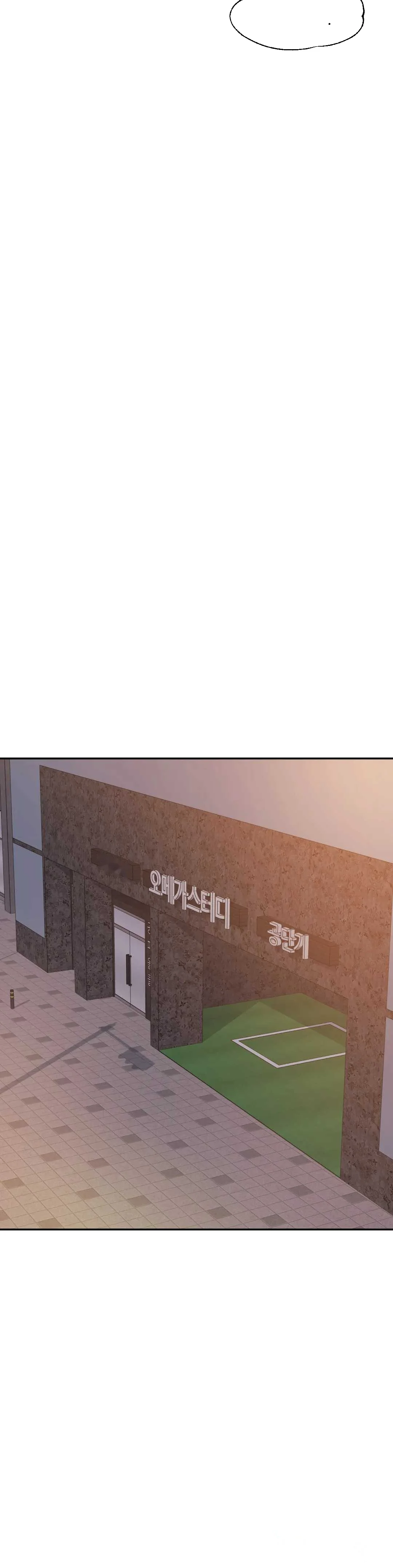 Teachers Lesson Manhwa Chapter 14 - Page 29