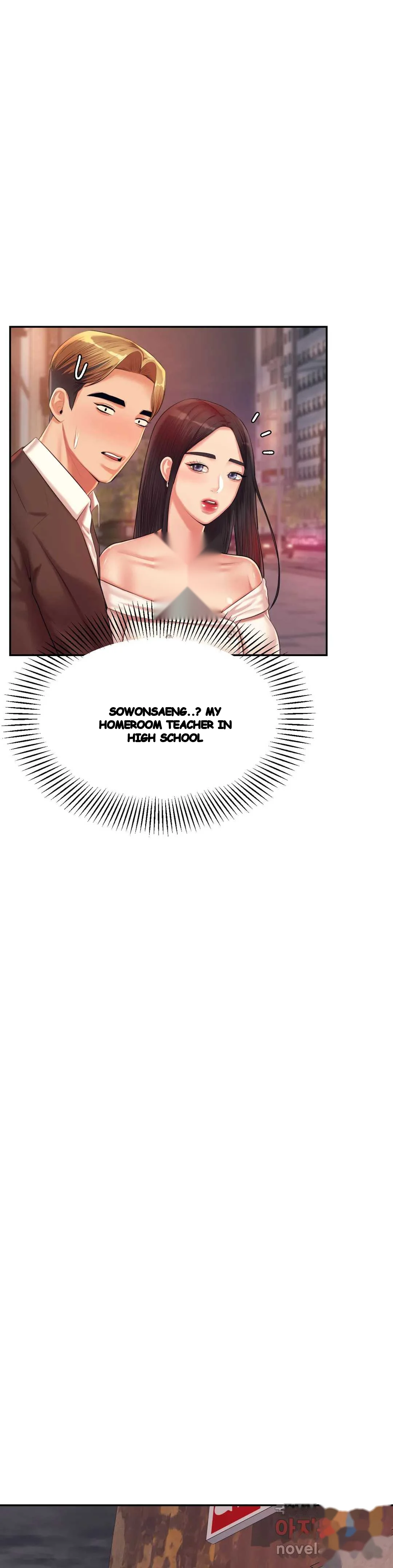 Teachers Lesson Manhwa Chapter 14 - Page 33