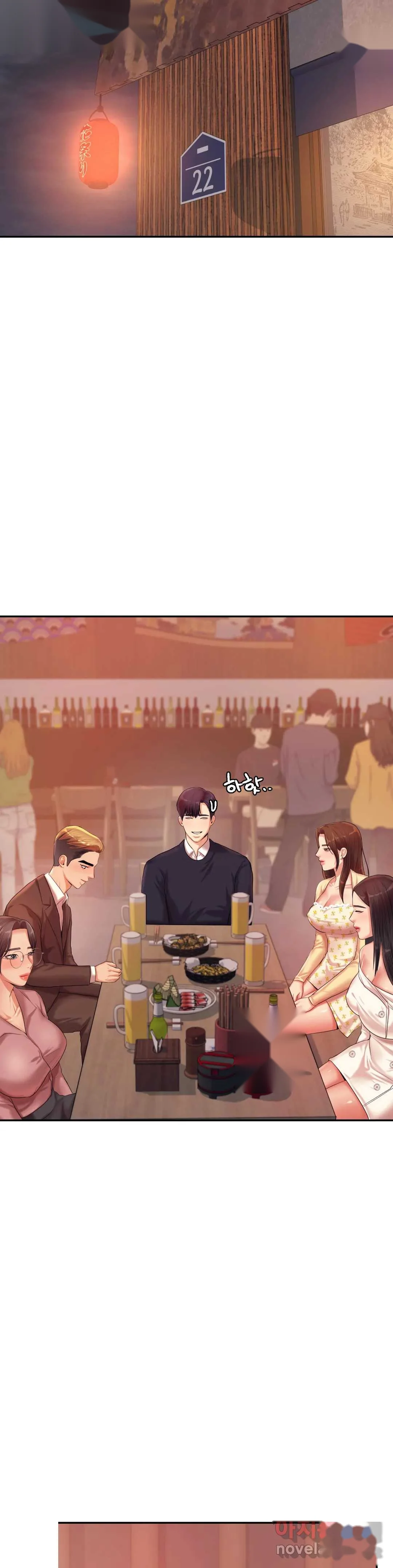 Teachers Lesson Manhwa Chapter 14 - Page 34