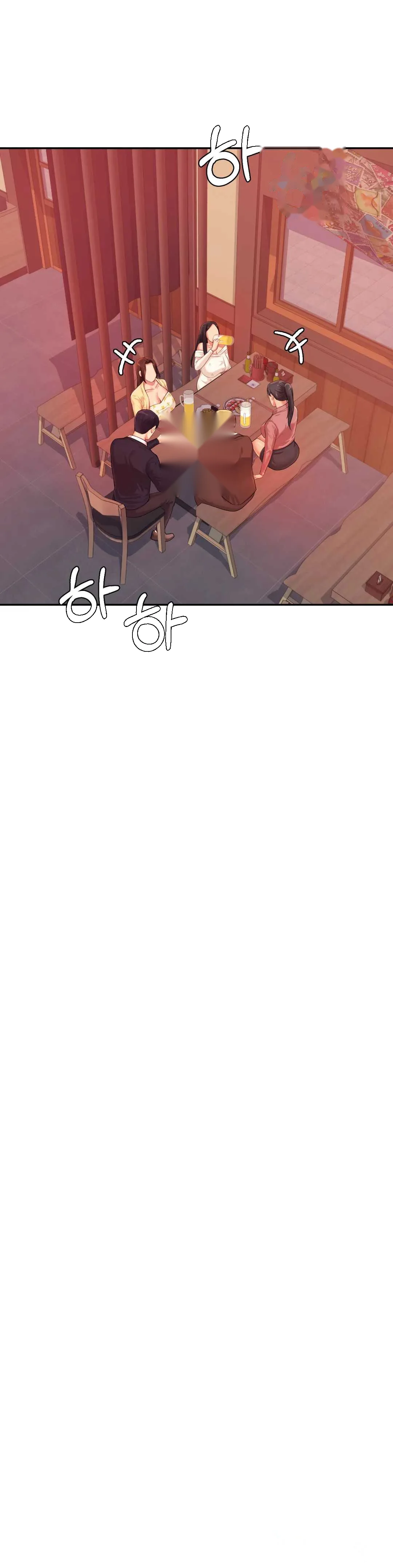 Teachers Lesson Manhwa Chapter 14 - Page 43