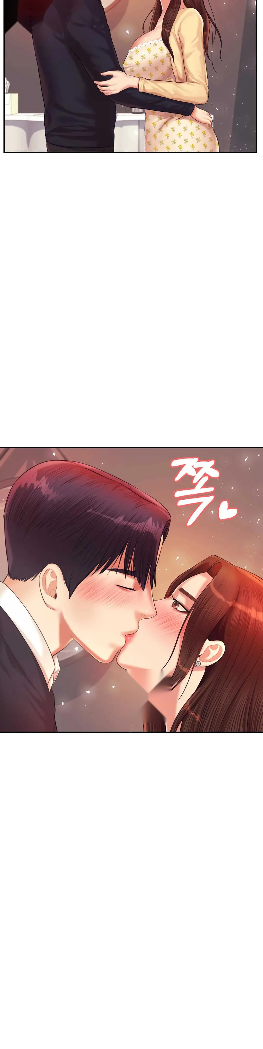 Teachers Lesson Manhwa Chapter 14 - Page 47