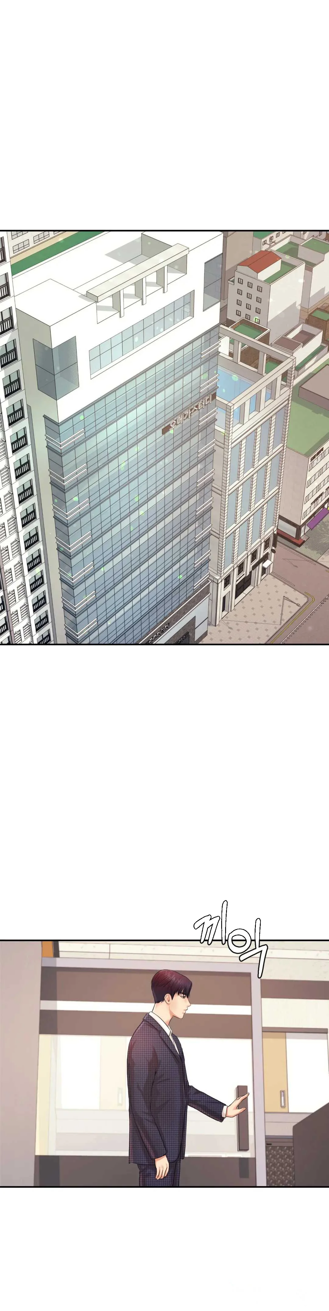 Teachers Lesson Manhwa Chapter 14 - Page 6