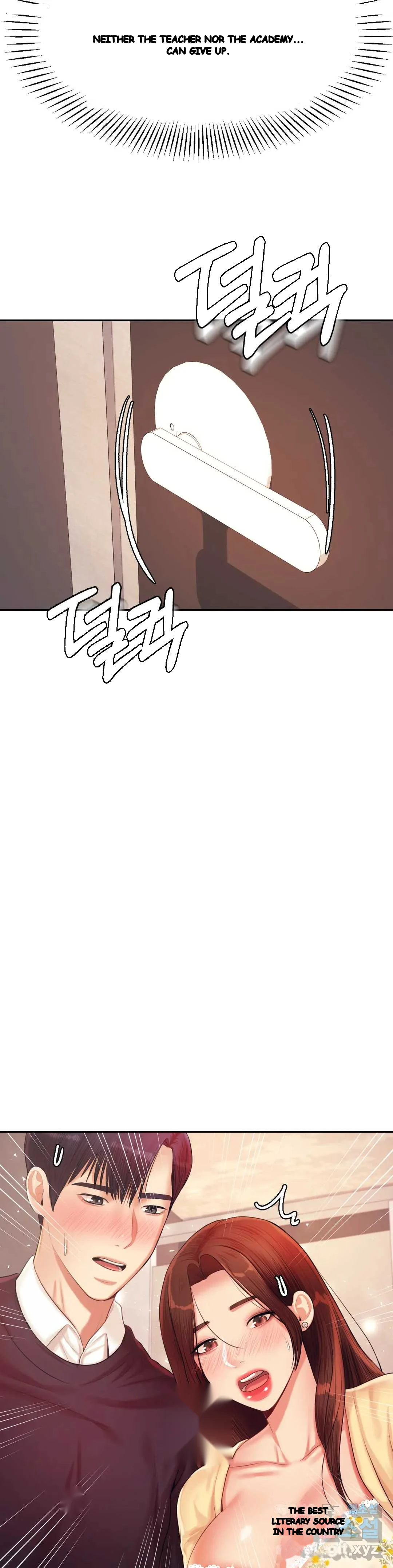 Teachers Lesson Manhwa Chapter 15 - Page 11