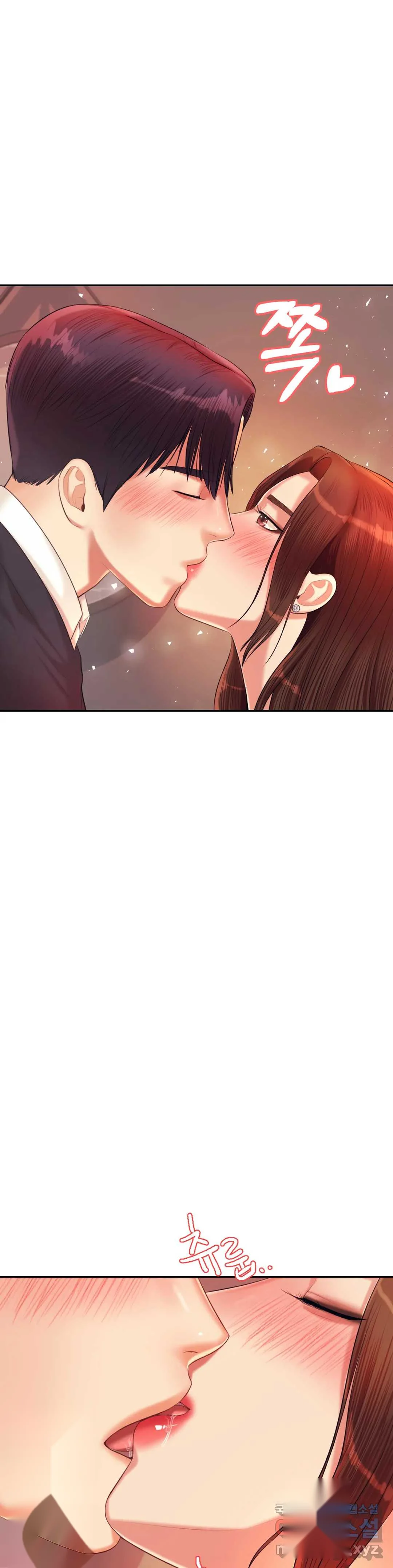 Teachers Lesson Manhwa Chapter 15 - Page 2
