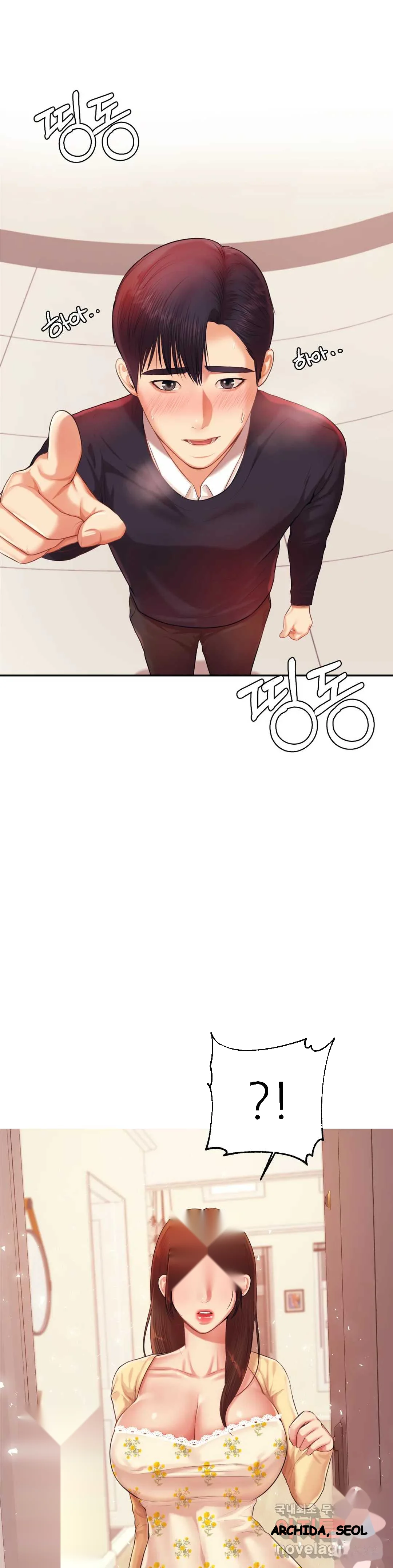 Teachers Lesson Manhwa Chapter 15 - Page 42