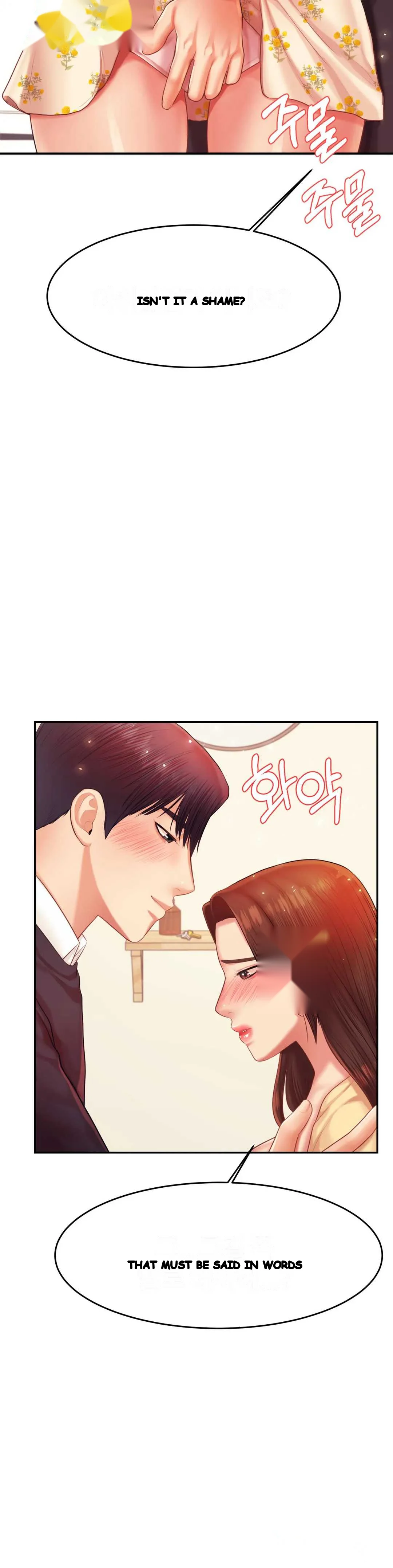 Teachers Lesson Manhwa Chapter 15 - Page 48