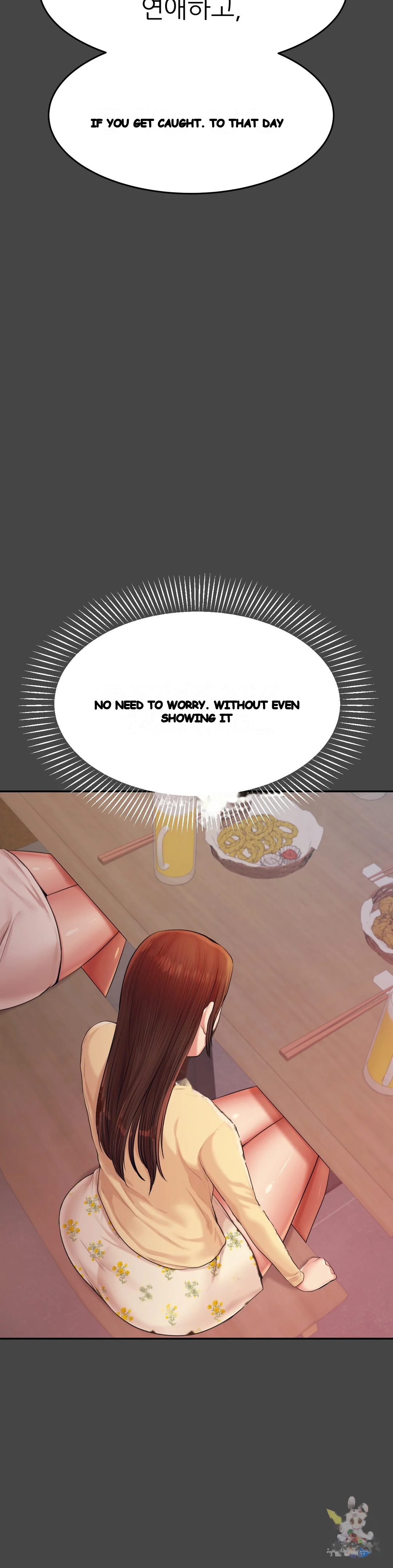 Teachers Lesson Manhwa Chapter 16 - Page 14