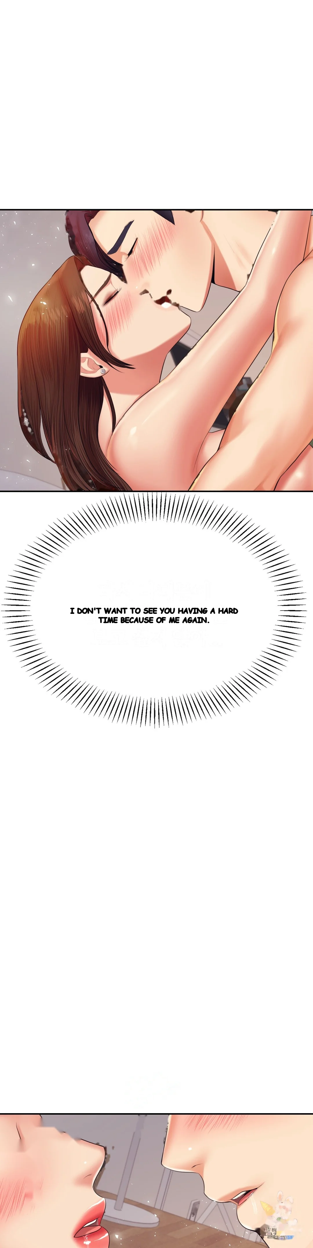 Teachers Lesson Manhwa Chapter 16 - Page 23