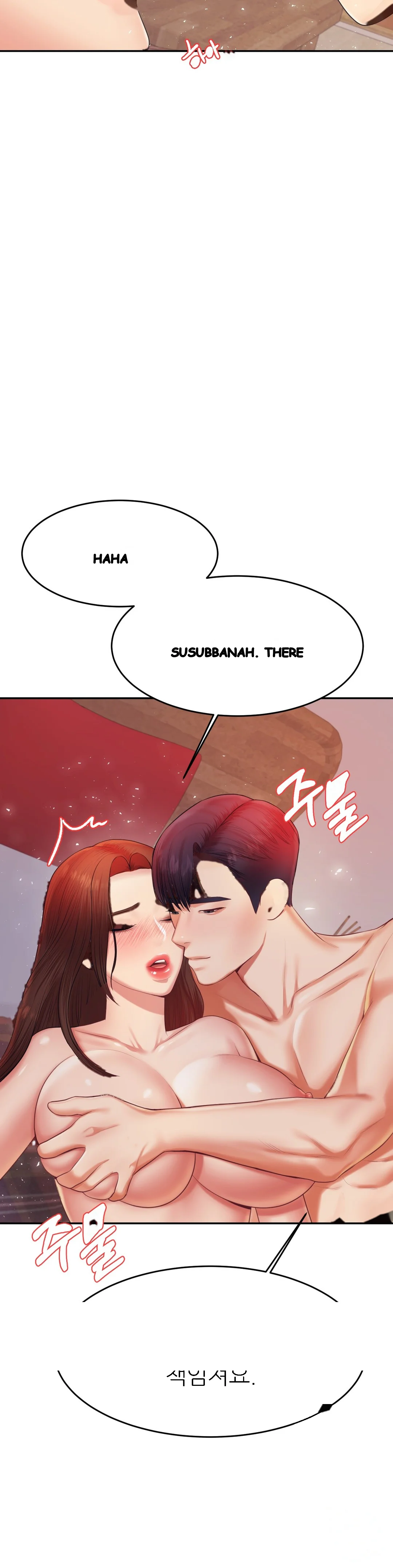 Teachers Lesson Manhwa Chapter 16 - Page 24