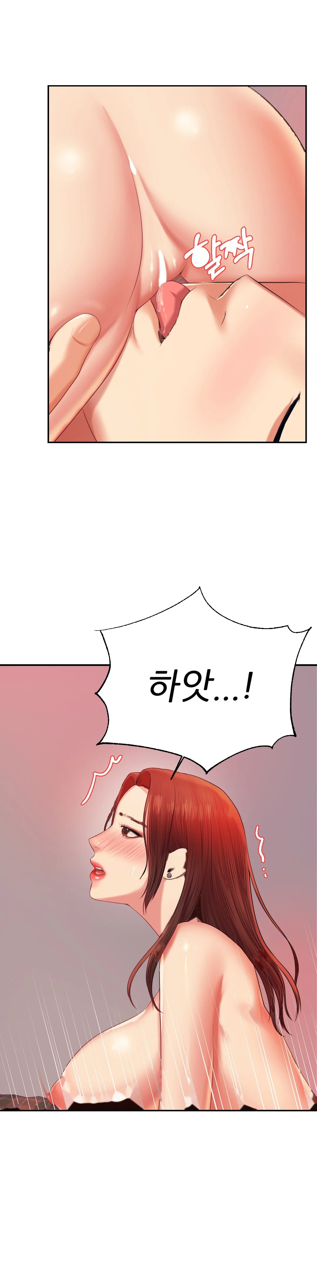 Teachers Lesson Manhwa Chapter 16 - Page 31