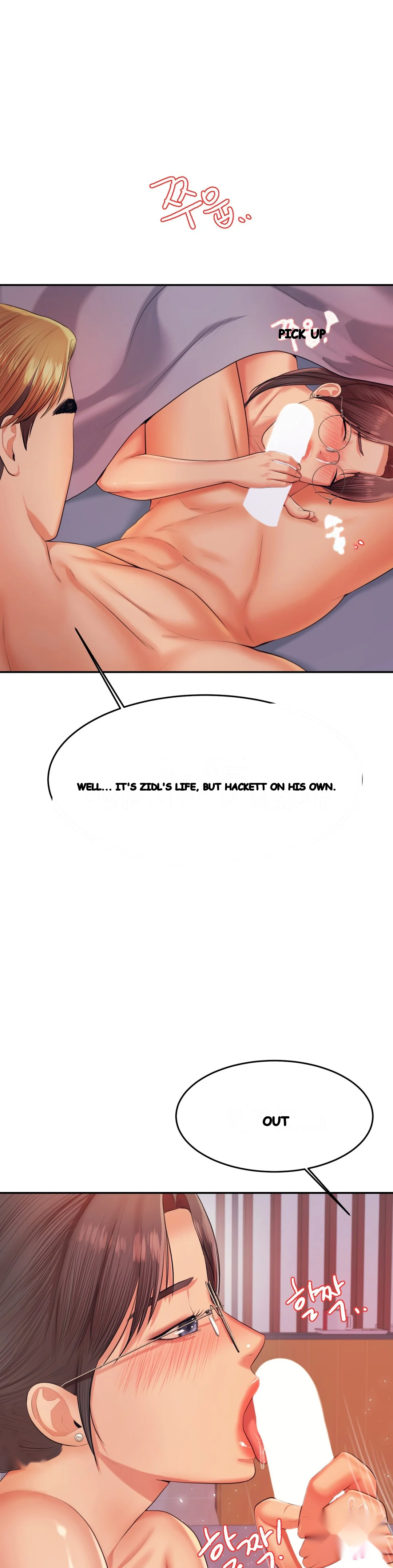 Teachers Lesson Manhwa Chapter 17 - Page 12