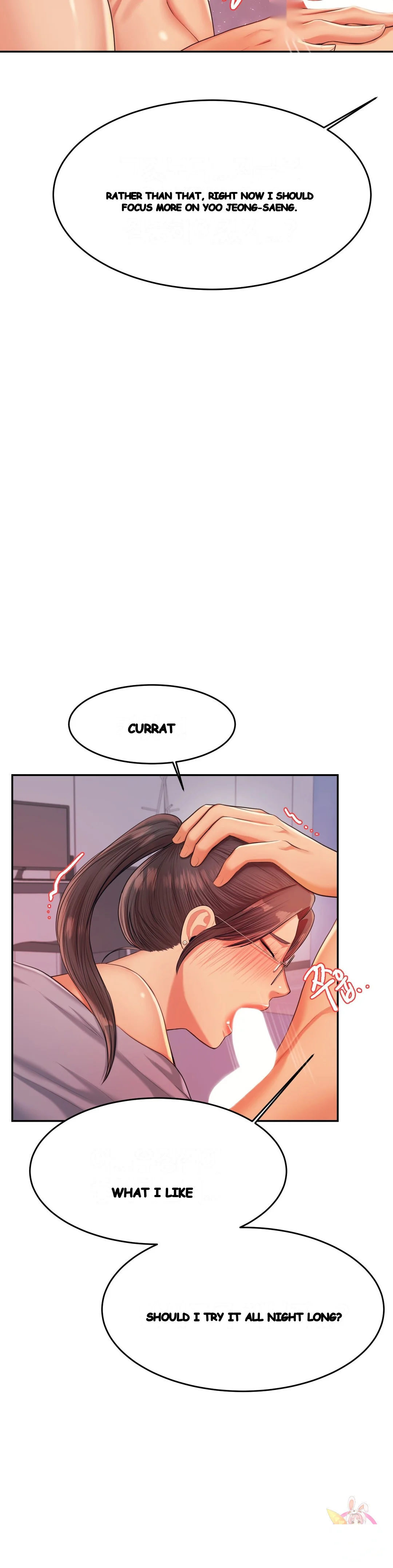 Teachers Lesson Manhwa Chapter 17 - Page 13