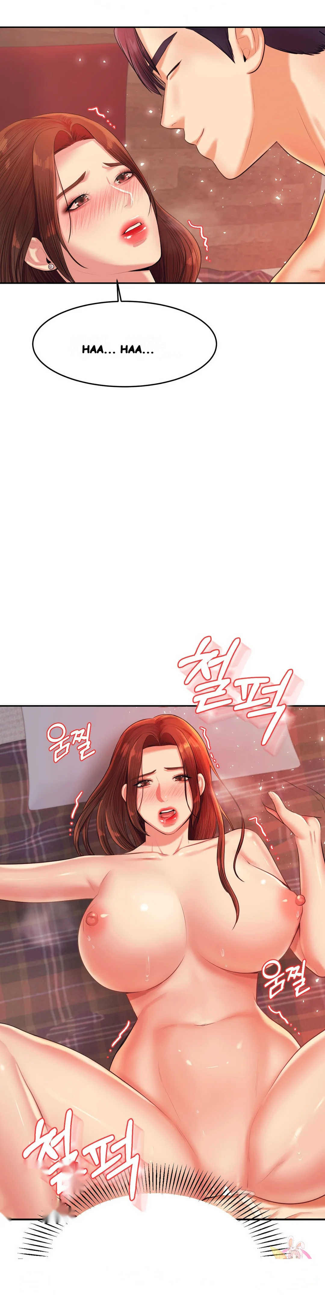 Teachers Lesson Manhwa Chapter 17 - Page 15