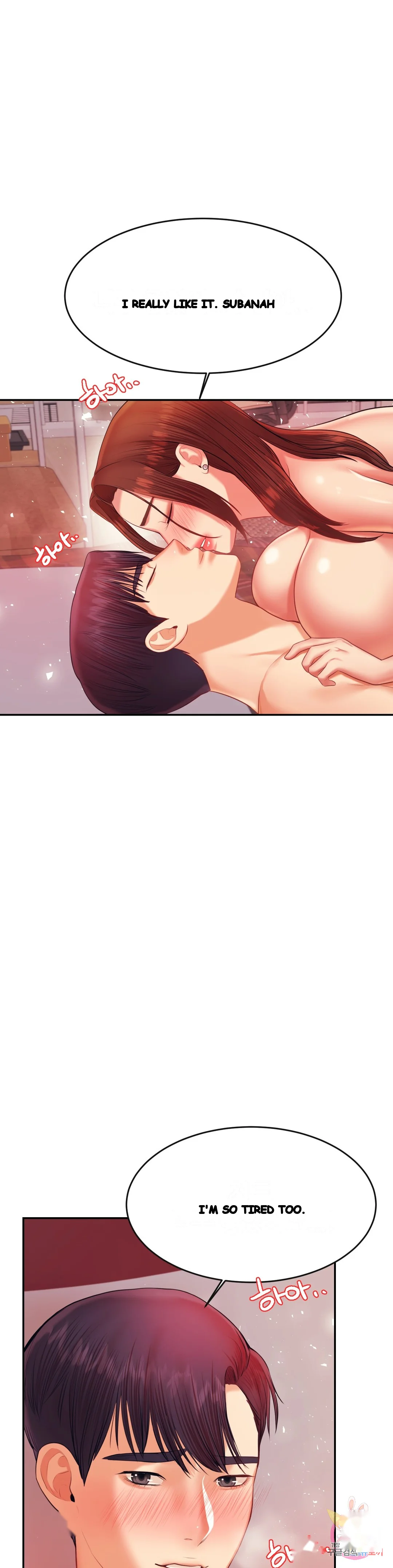 Teachers Lesson Manhwa Chapter 17 - Page 2
