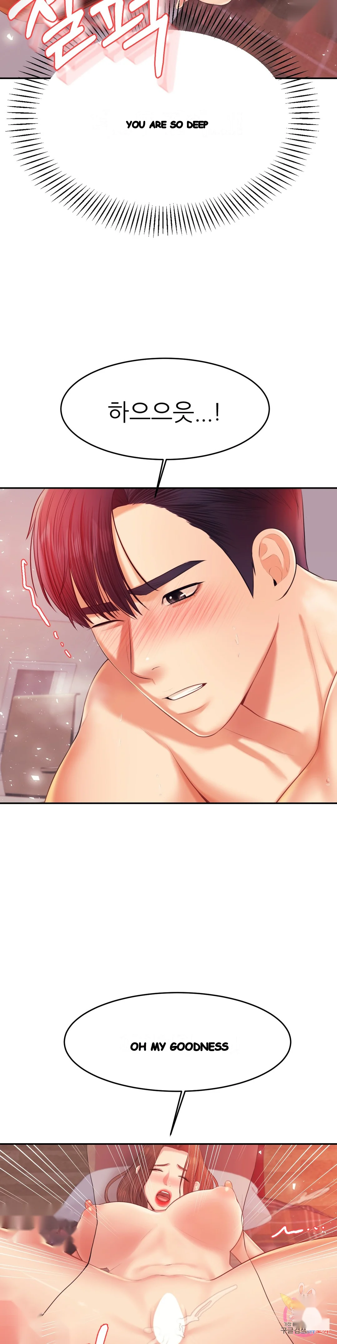 Teachers Lesson Manhwa Chapter 17 - Page 22