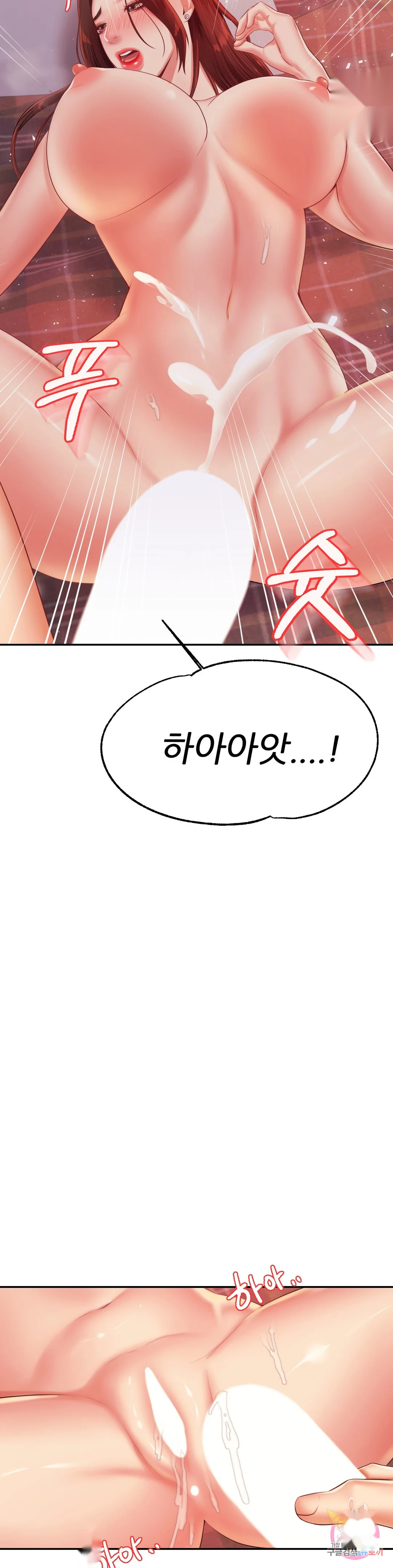 Teachers Lesson Manhwa Chapter 17 - Page 24