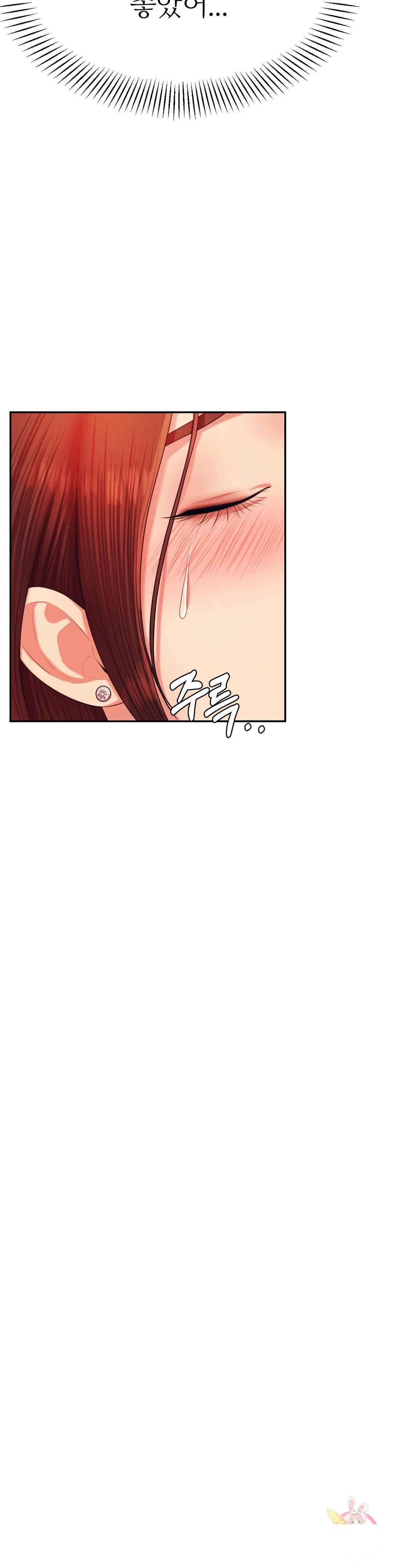 Teachers Lesson Manhwa Chapter 17 - Page 26