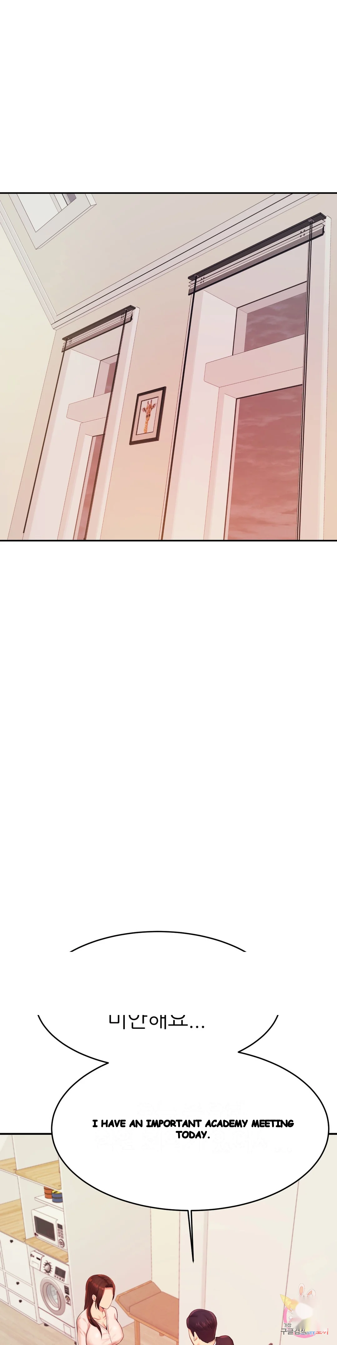 Teachers Lesson Manhwa Chapter 17 - Page 27