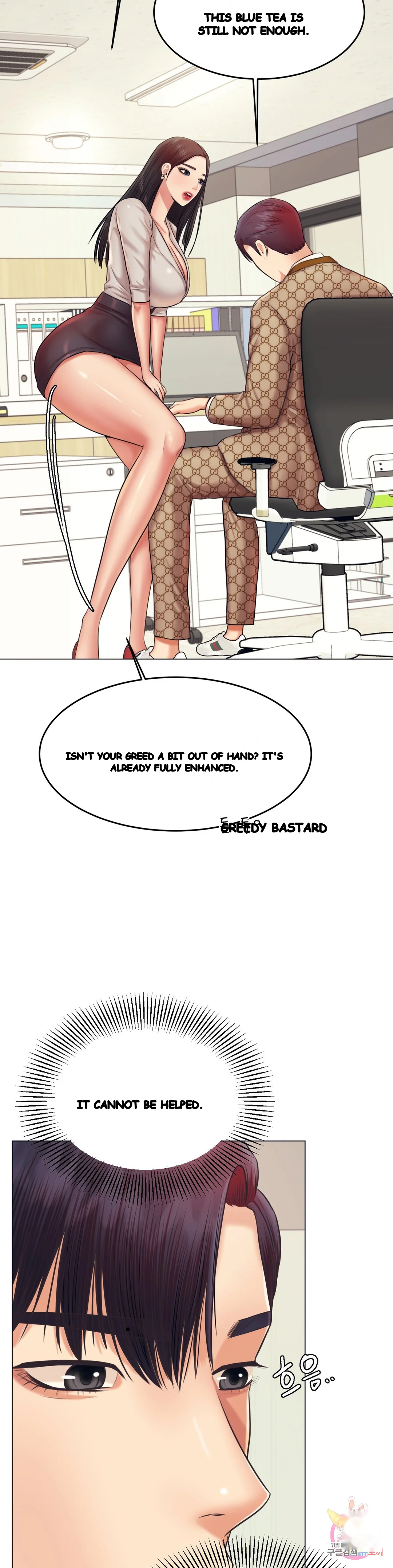 Teachers Lesson Manhwa Chapter 18 - Page 12