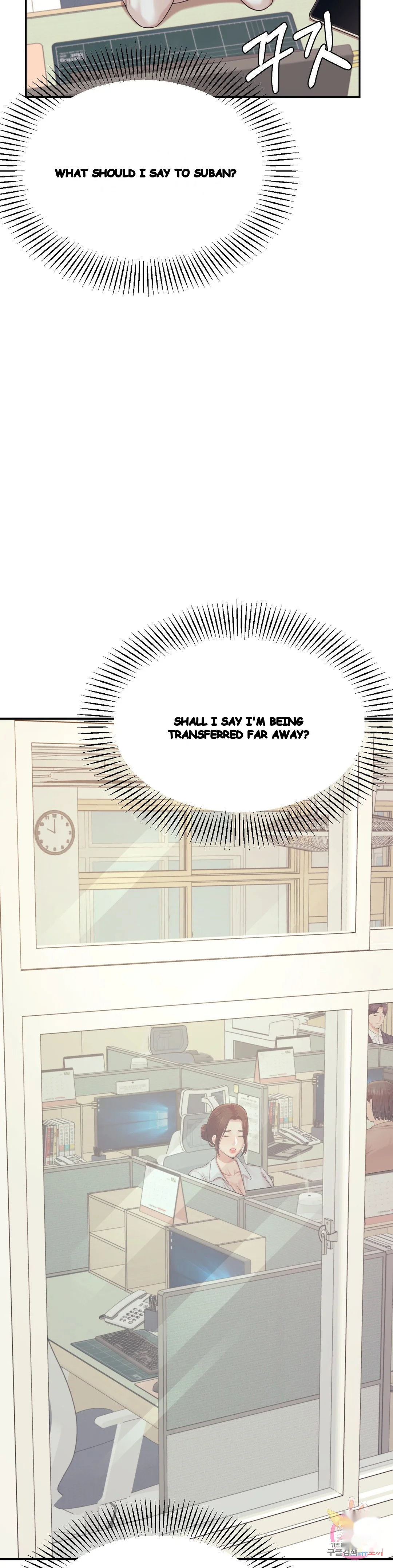 Teachers Lesson Manhwa Chapter 18 - Page 16