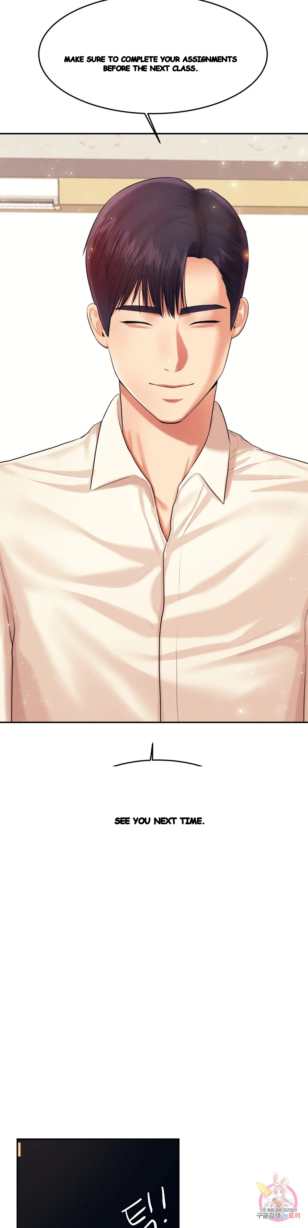 Teachers Lesson Manhwa Chapter 18 - Page 27