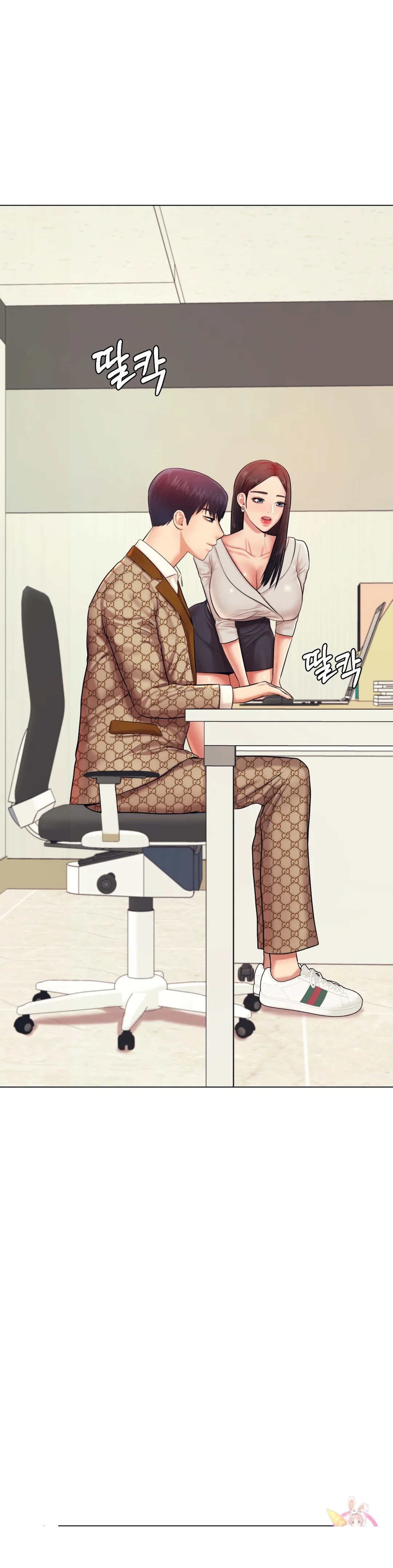 Teachers Lesson Manhwa Chapter 18 - Page 8