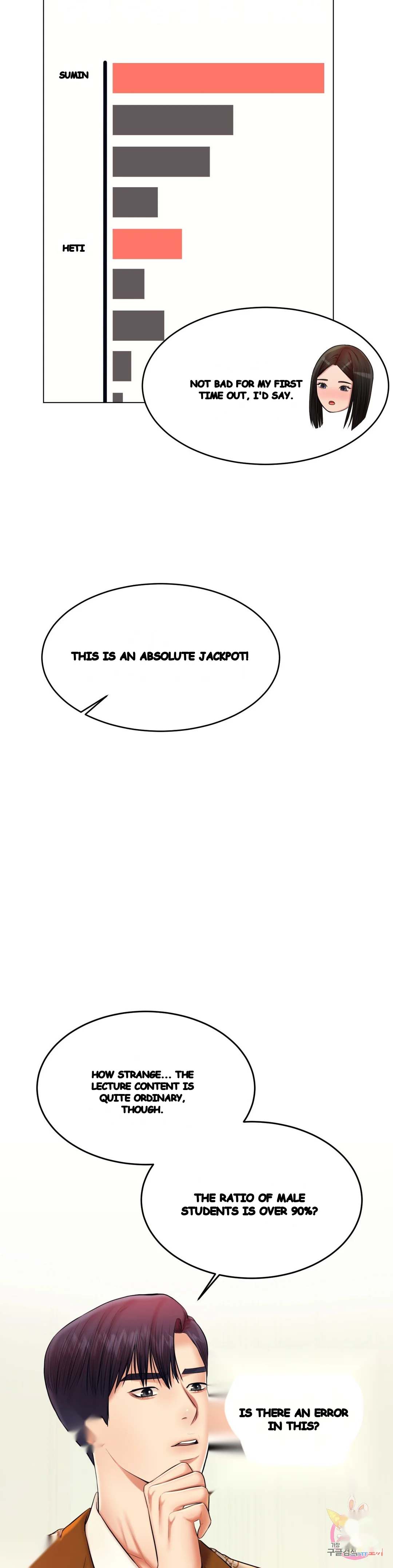 Teachers Lesson Manhwa Chapter 18 - Page 9
