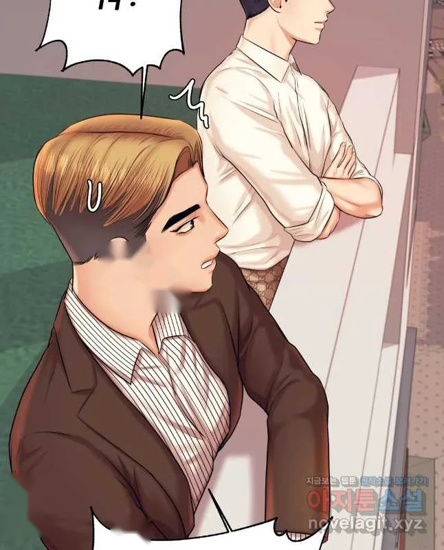 Teachers Lesson Manhwa Chapter 19 - Page 31