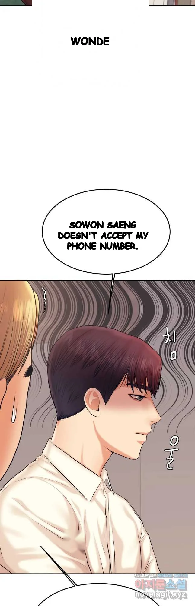 Teachers Lesson Manhwa Chapter 19 - Page 32