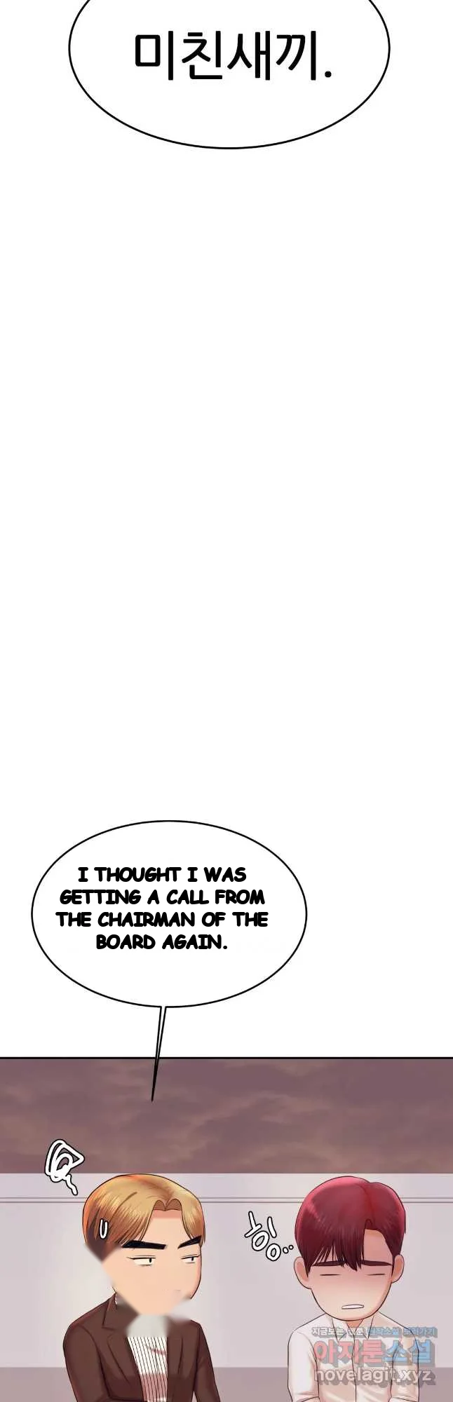 Teachers Lesson Manhwa Chapter 19 - Page 33