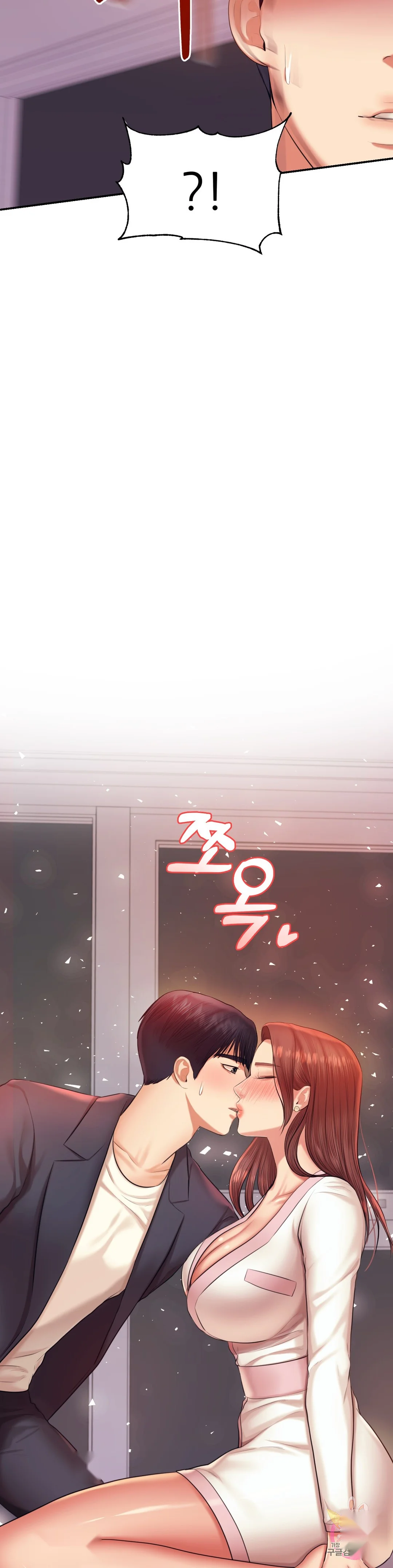 Teachers Lesson Manhwa Chapter 20 - Page 20