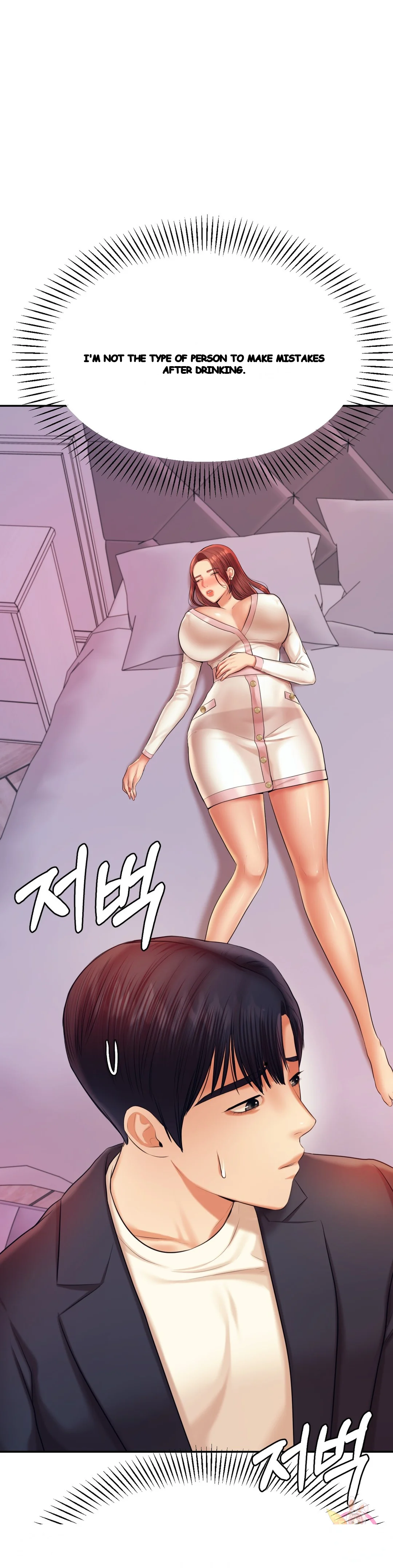 Teachers Lesson Manhwa Chapter 20 - Page 25