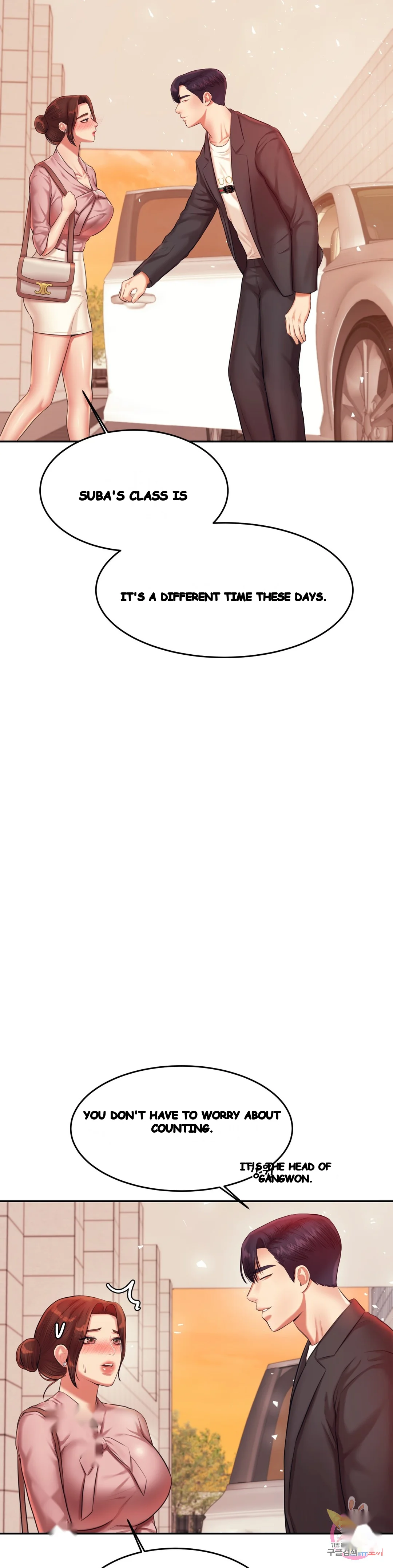 Teachers Lesson Manhwa Chapter 20 - Page 34