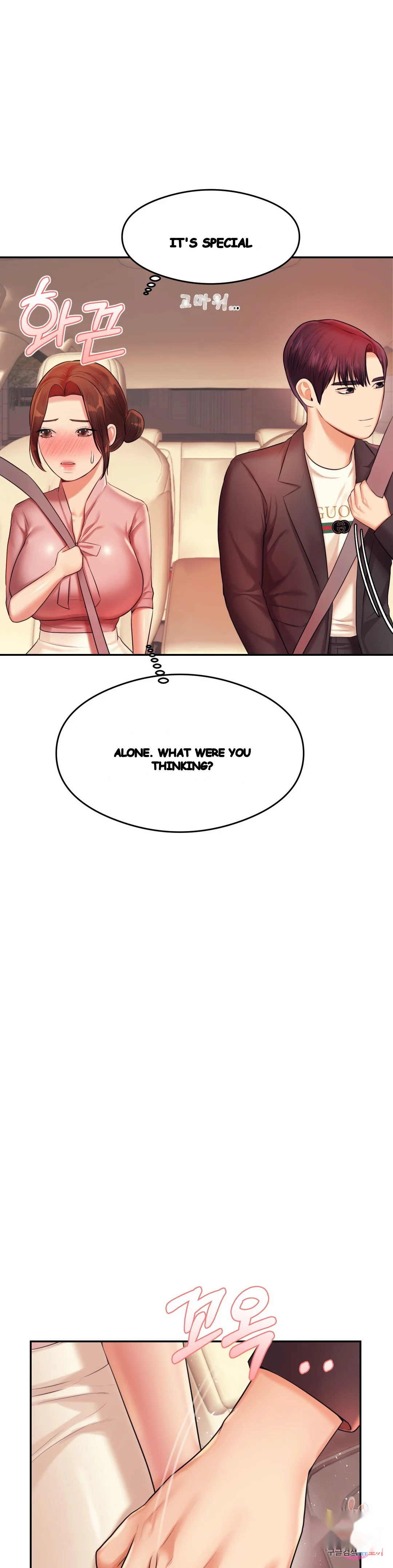 Teachers Lesson Manhwa Chapter 20 - Page 39