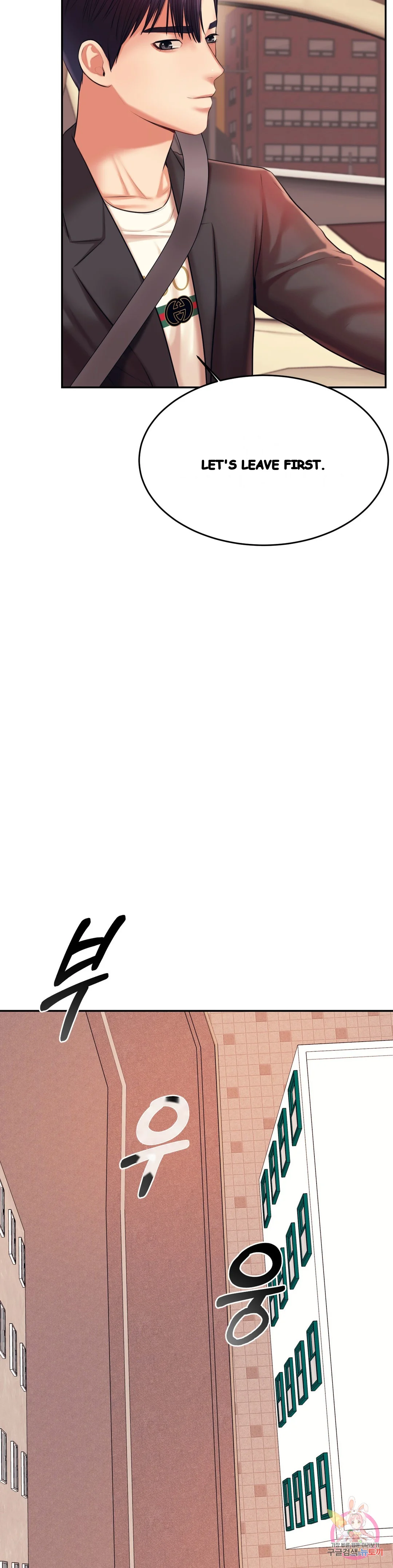 Teachers Lesson Manhwa Chapter 20 - Page 42
