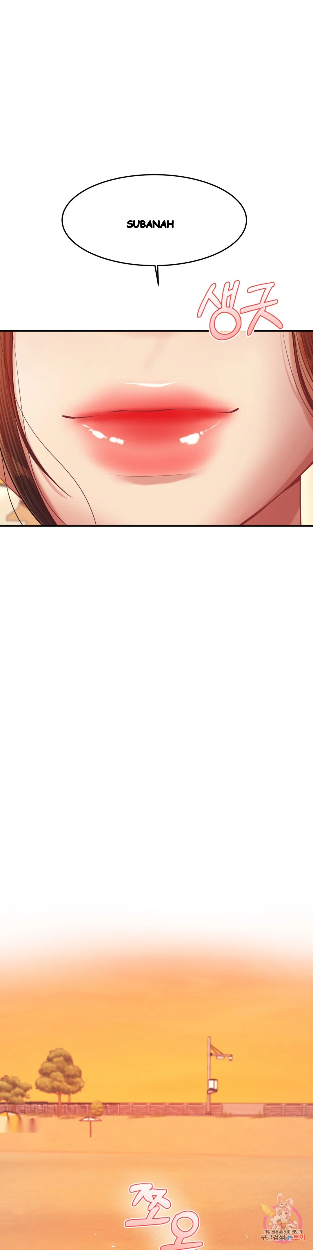 Teachers Lesson Manhwa Chapter 20 - Page 51