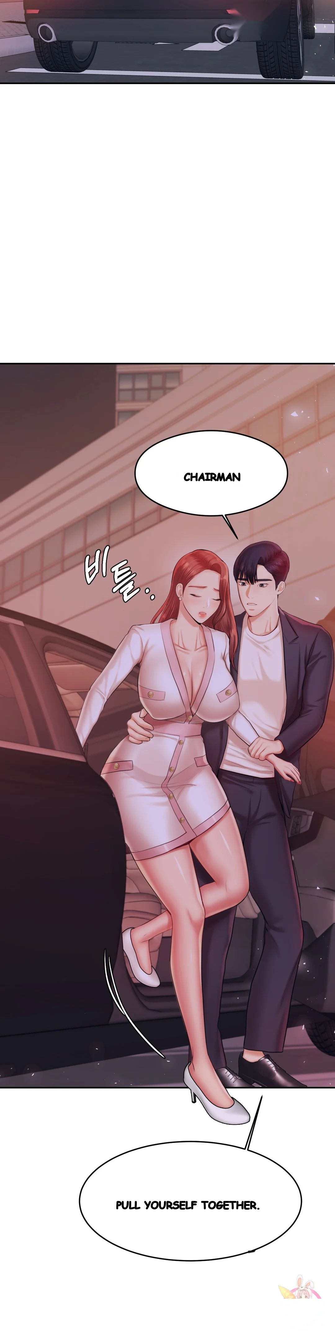 Teachers Lesson Manhwa Chapter 20 - Page 9