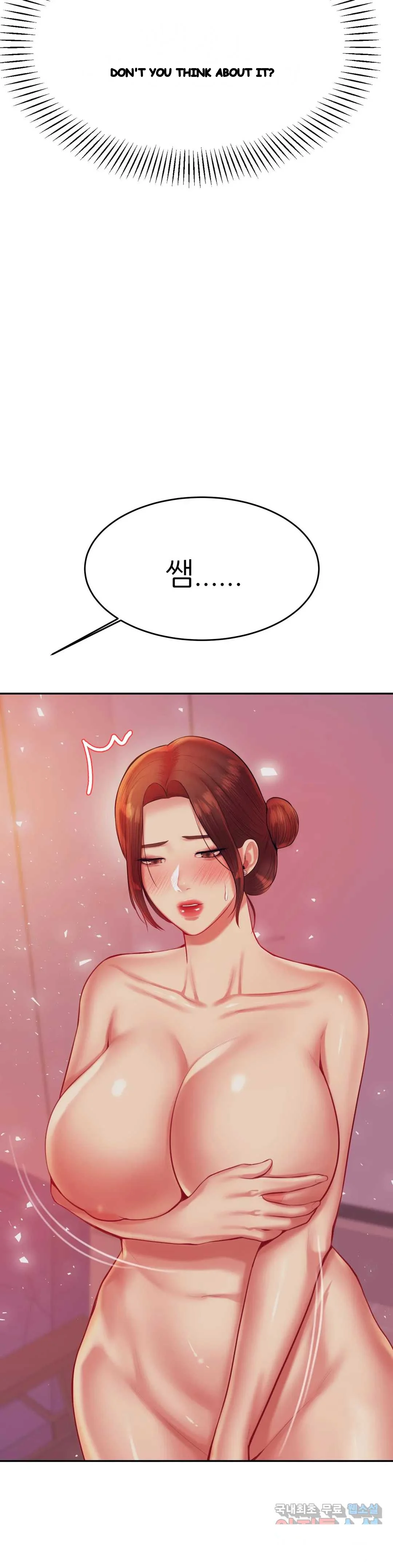 Teachers Lesson Manhwa Chapter 21 - Page 23