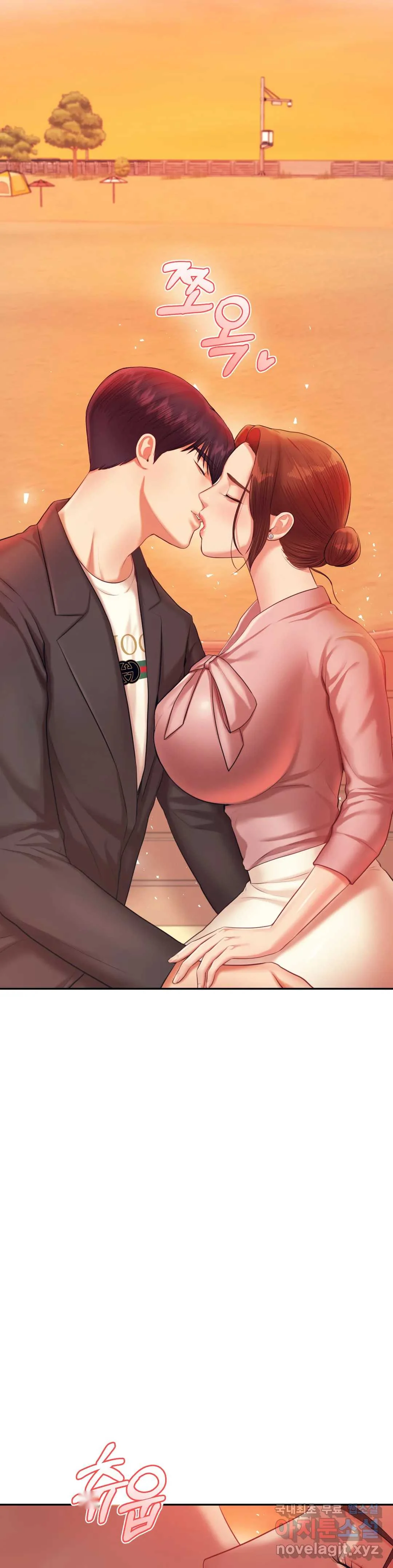 Teachers Lesson Manhwa Chapter 21 - Page 3