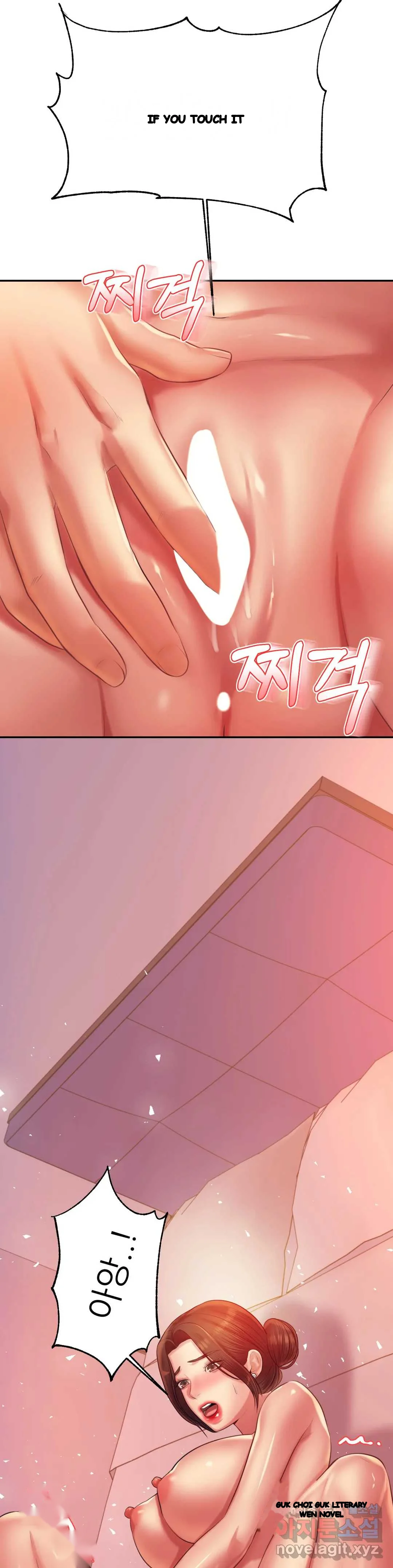 Teachers Lesson Manhwa Chapter 21 - Page 38