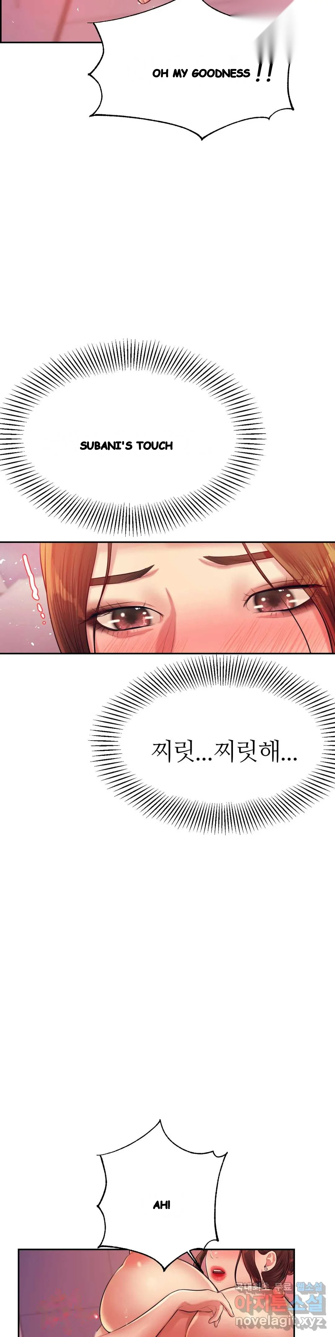 Teachers Lesson Manhwa Chapter 21 - Page 40