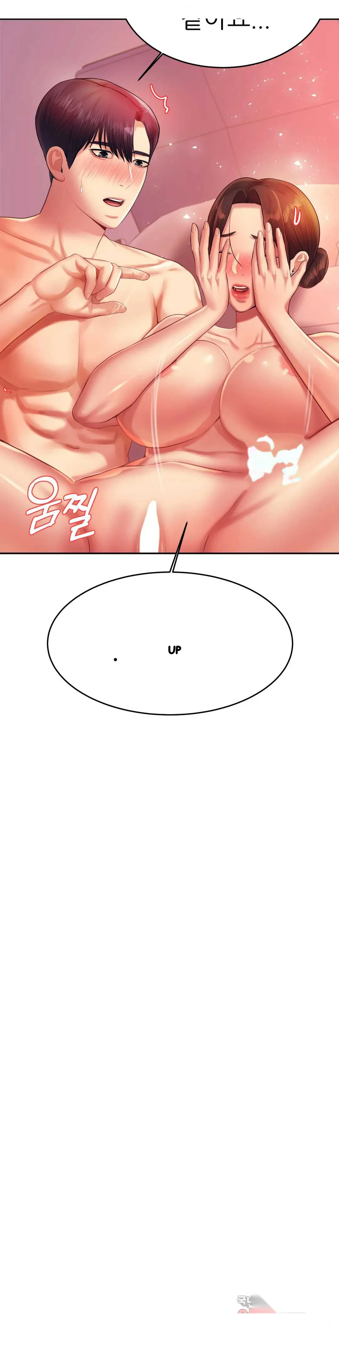 Teachers Lesson Manhwa Chapter 21 - Page 46